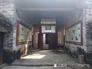 广东肇庆 封开一座的 古豪宅 ,有什么独特构造