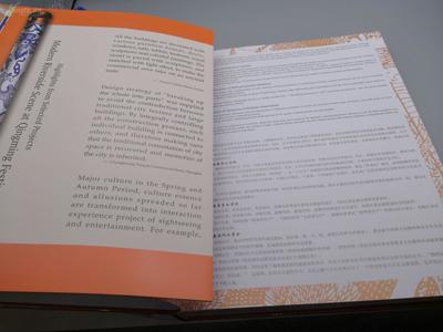 《现代清明上河图 -文化古街的定位 规划 设计 运营全解析》三册全、精装版12开巨册、原价838元、800页合计、本书共收录18个省市30个城市44个代表项目、专业摄影师实地拍摄、分为古住宅、古街道、古城镇扩建、文物保护项目延伸改建、详细介绍文化设施和品牌店铺、1500多图版、每个街区均有历史渊源