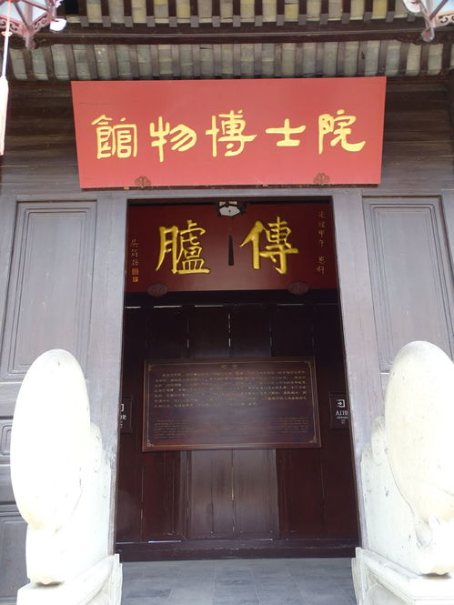 扬州 80多位两院院士风采与古宅文化的辉映