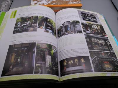《现代清明上河图 -文化古街的定位 规划 设计 运营全解析》三册全、精装版12开巨册、原价838元、800页合计、本书共收录18个省市30个城市44个代表项目、专业摄影师实地拍摄、分为古住宅、古街道、古城镇扩建、文物保护项目延伸改建、详细介绍文化设施和品牌店铺、1500多图版、每个街区均有历史渊源