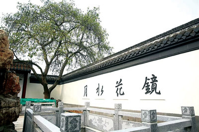 城市记忆 | 连云港板浦:市井烟火“古声新韵”见证千年“老海州史”
