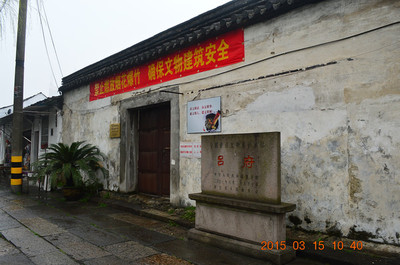 上海出发,2015绍兴自驾3日游(绍兴古桥群、西小路历史街区、兰亭)